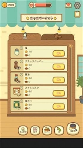 popcorn游戏中文版2022图片1