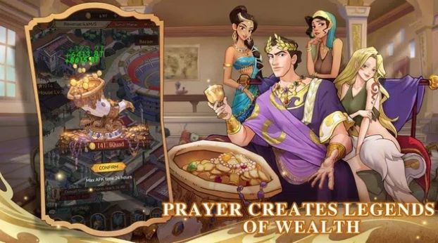 亿万国度游戏图片1