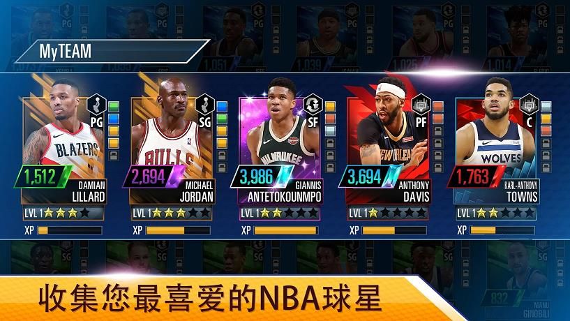 nba2kmobile游戏最新安卓版图片1