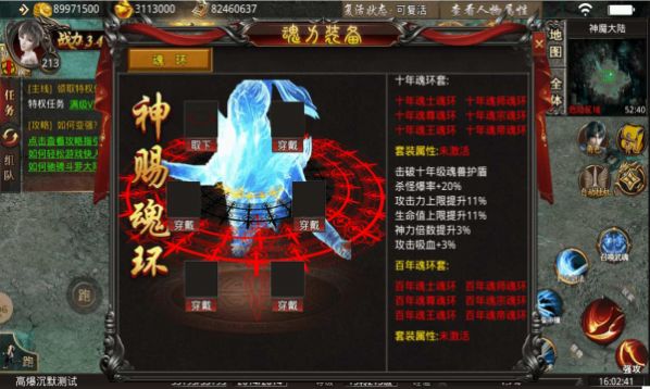 狂云高爆沉默手游官方版图片1