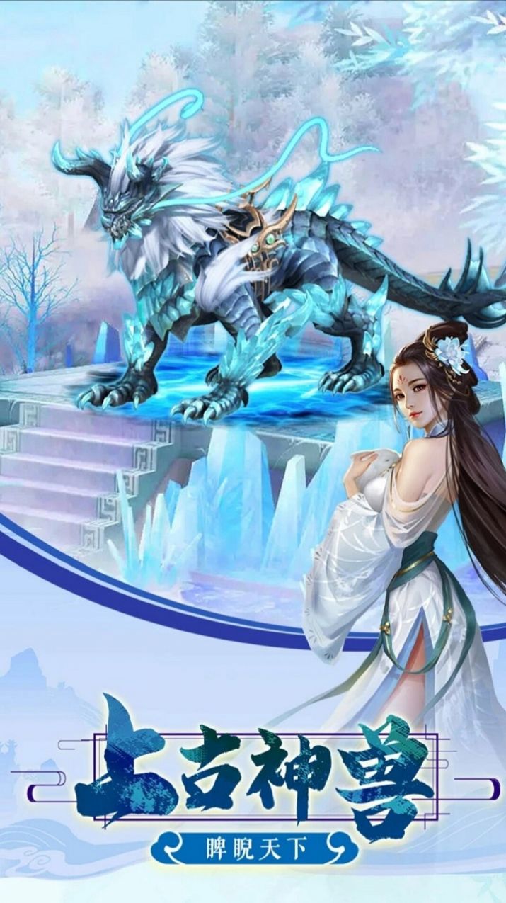 侠客游独剑天下游戏官方版图片2