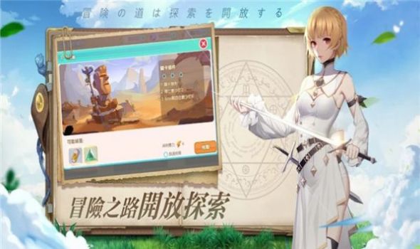 神宝裂空传手游官方版图片1