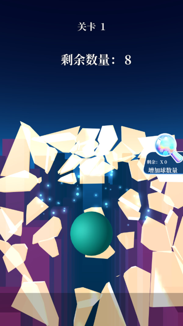 玻璃粉碎大师游戏免费版图片2