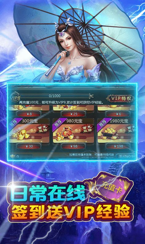 轩辕传说公会争霸手游安卓官方版图片2