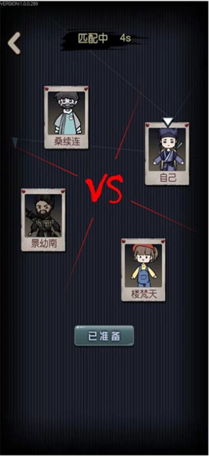 召唤猎梦者游戏免费版图片1