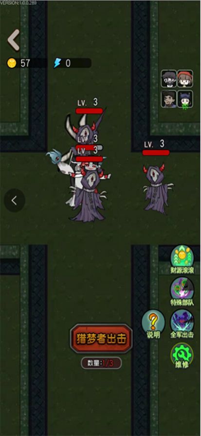 召唤猎梦者游戏免费版图片2