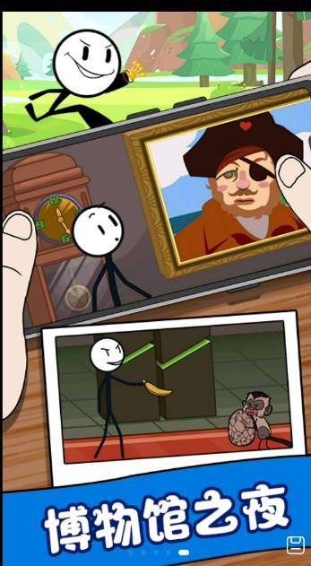 火柴人生存模拟器游戏安卓版图片1