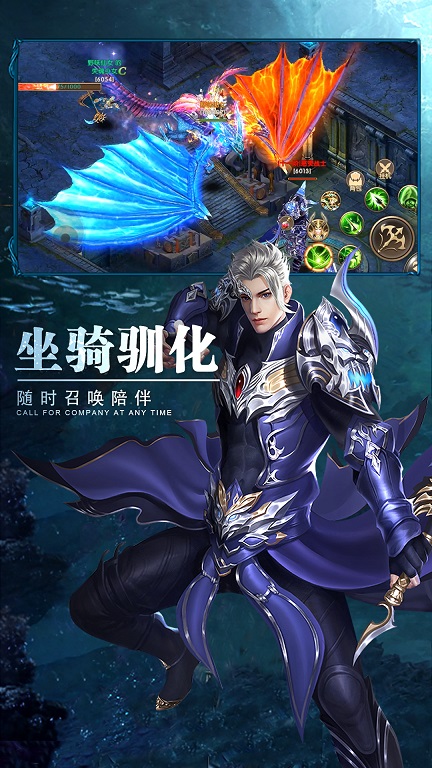 钢之心觉醒奇迹归来手游官方版图片1