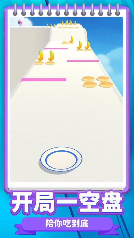 到我盘里来游戏安卓版图片2