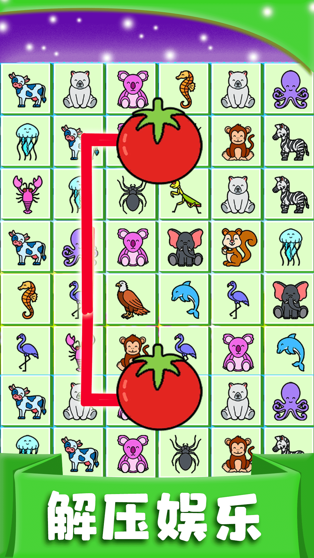 天天连连看消除游戏免费版图片1