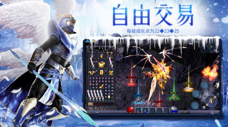 mu复古奇迹赏金勇者手游官方版图片1