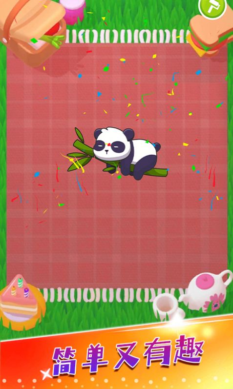 折叠纸大师安卓版图片1