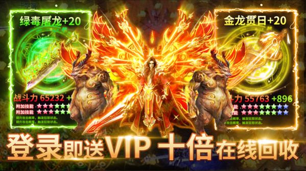 不二凌风无限刀手游官方版图片1