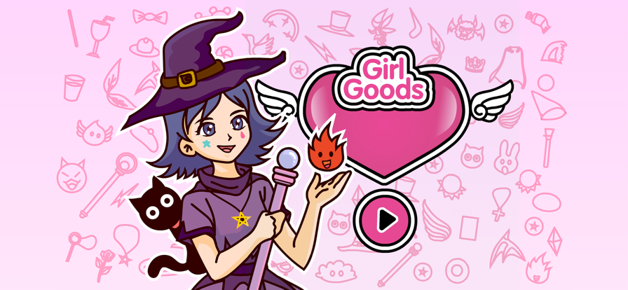 女孩物品世界游戏手机版图片3