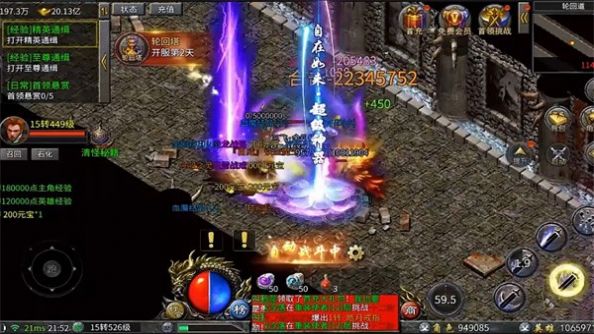 风云无限刀手游ios苹果版图片1