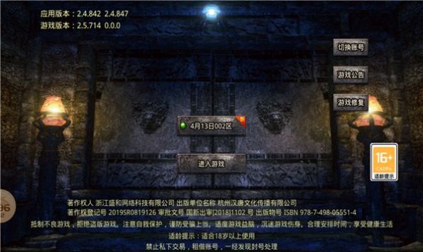 刀刀至尊手游官方版图片1