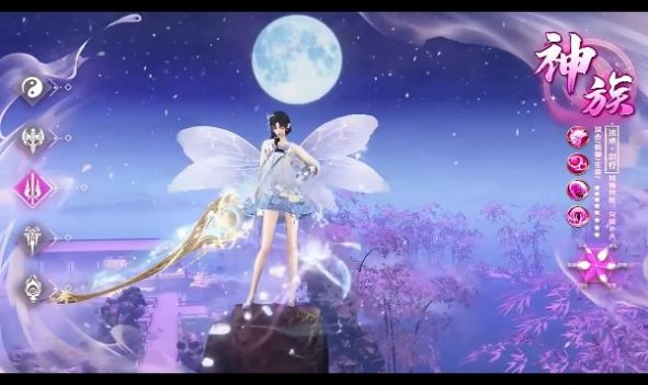 重紫前传手游官方版图片1