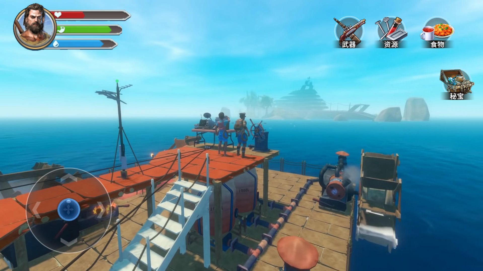 海岛流浪60天游戏安卓版图片1