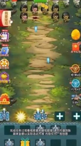 坦克灭僵尸游戏安卓版图片1