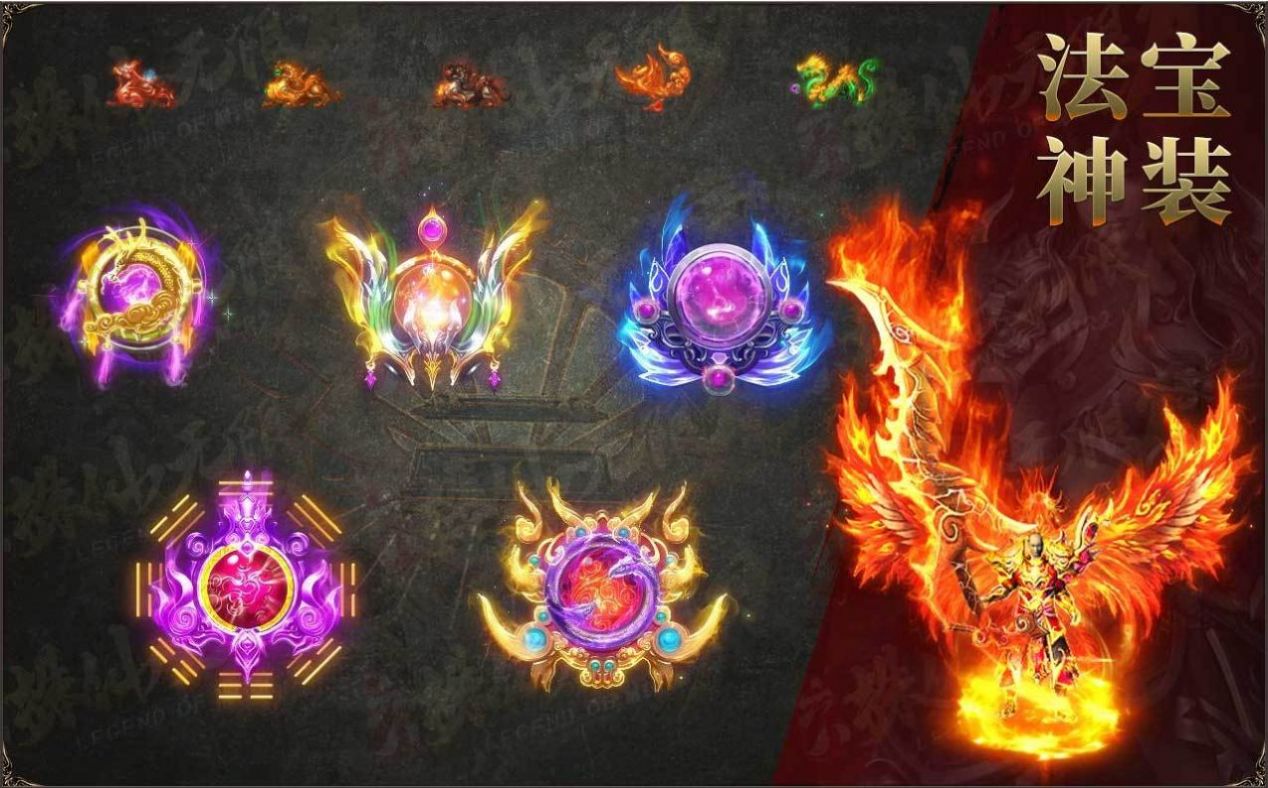 六八诛仙无限刀手游官方版图片1