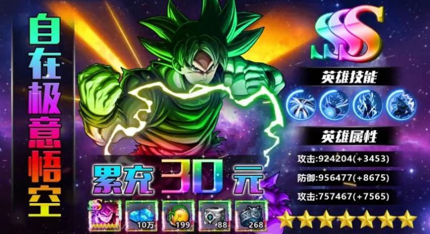 真武道会手游官方版图片1