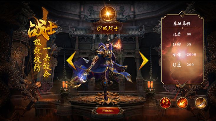 迷失月灵手游iOS苹果版图片2