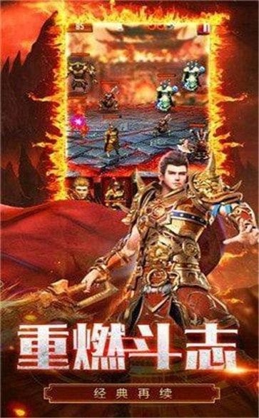 无尽屠戮手游官方安卓版图片1