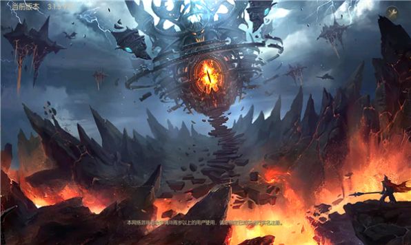 永恒龙神起源手游官方版图片1