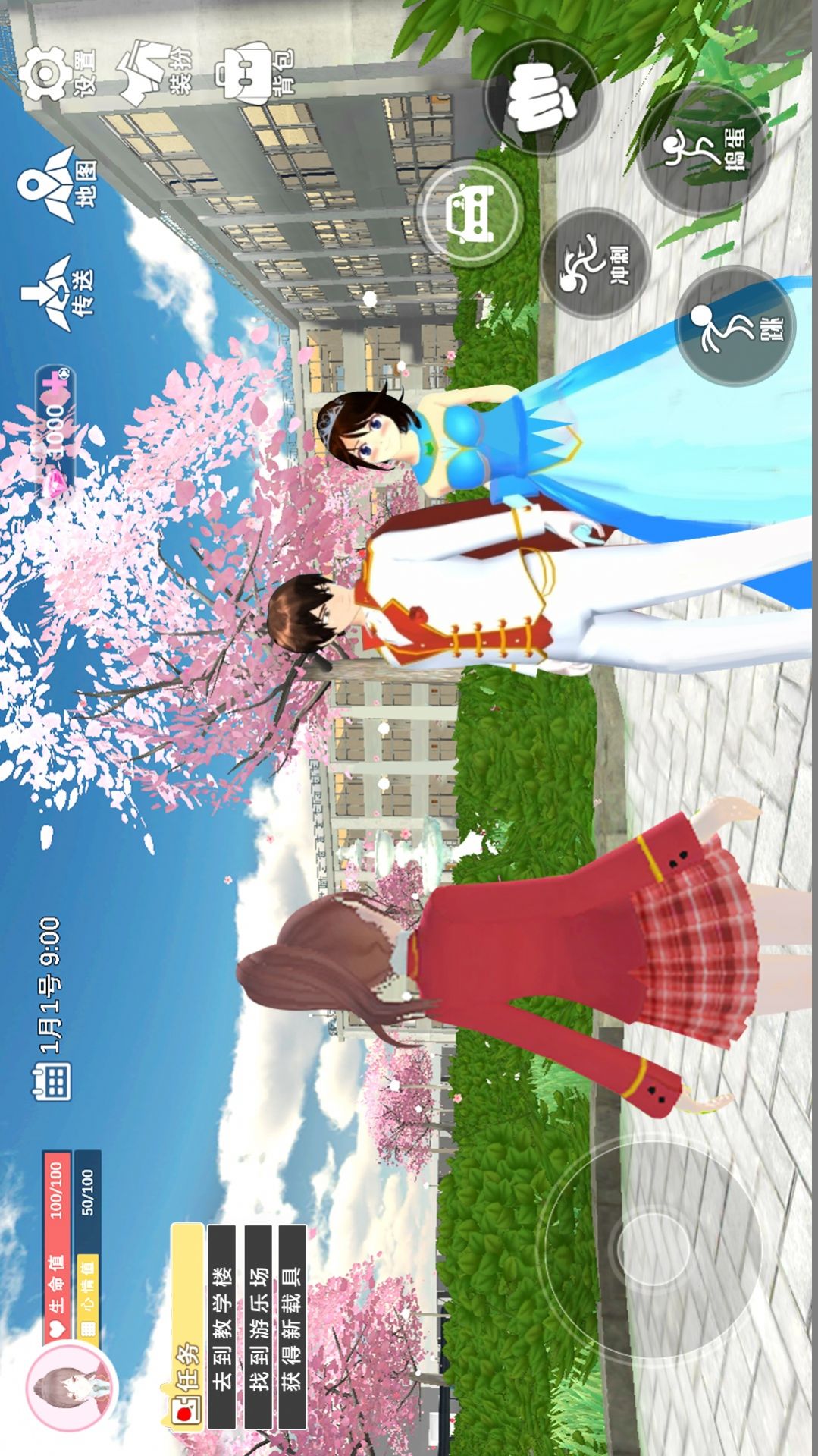 樱花校园高中姐姐游戏最新版图片2