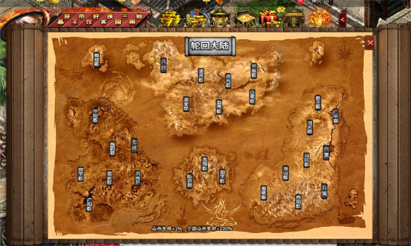 神乐传奇之攻速冰雪手游最新正版图片1