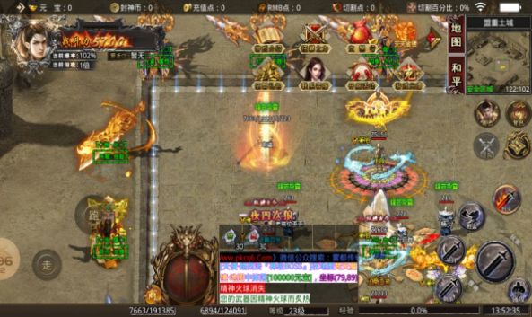 雾都叁拾超变无限刀手游官方版图片1