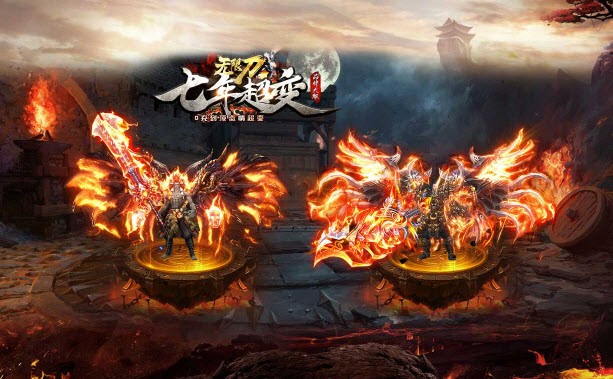 七年超变无限刀手游官方正版图片1