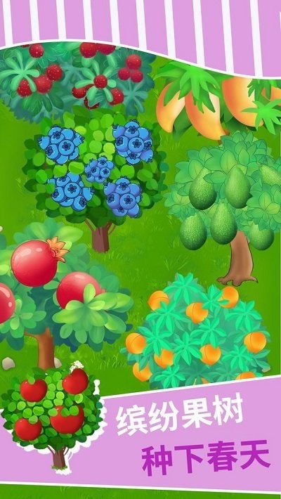 明明消消乐红包版图片1