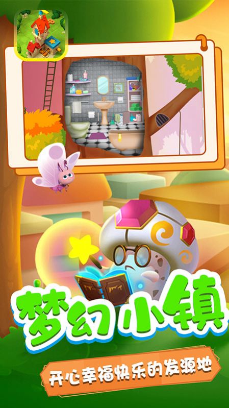 可可哇木偶游戏安卓最新版图片1