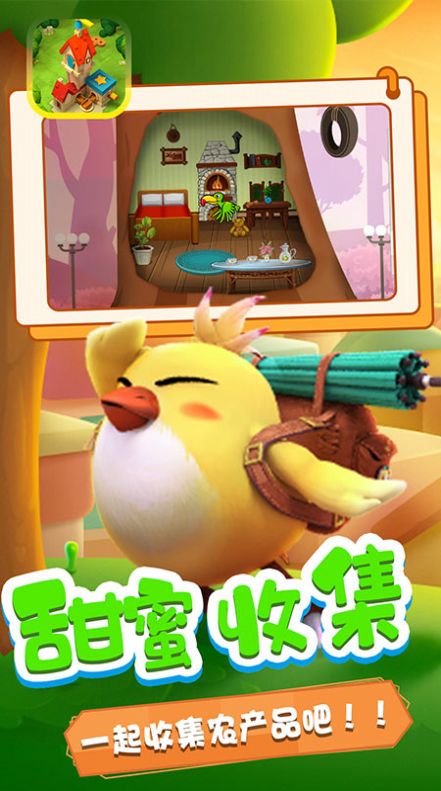 可可哇木偶游戏安卓最新版图片2