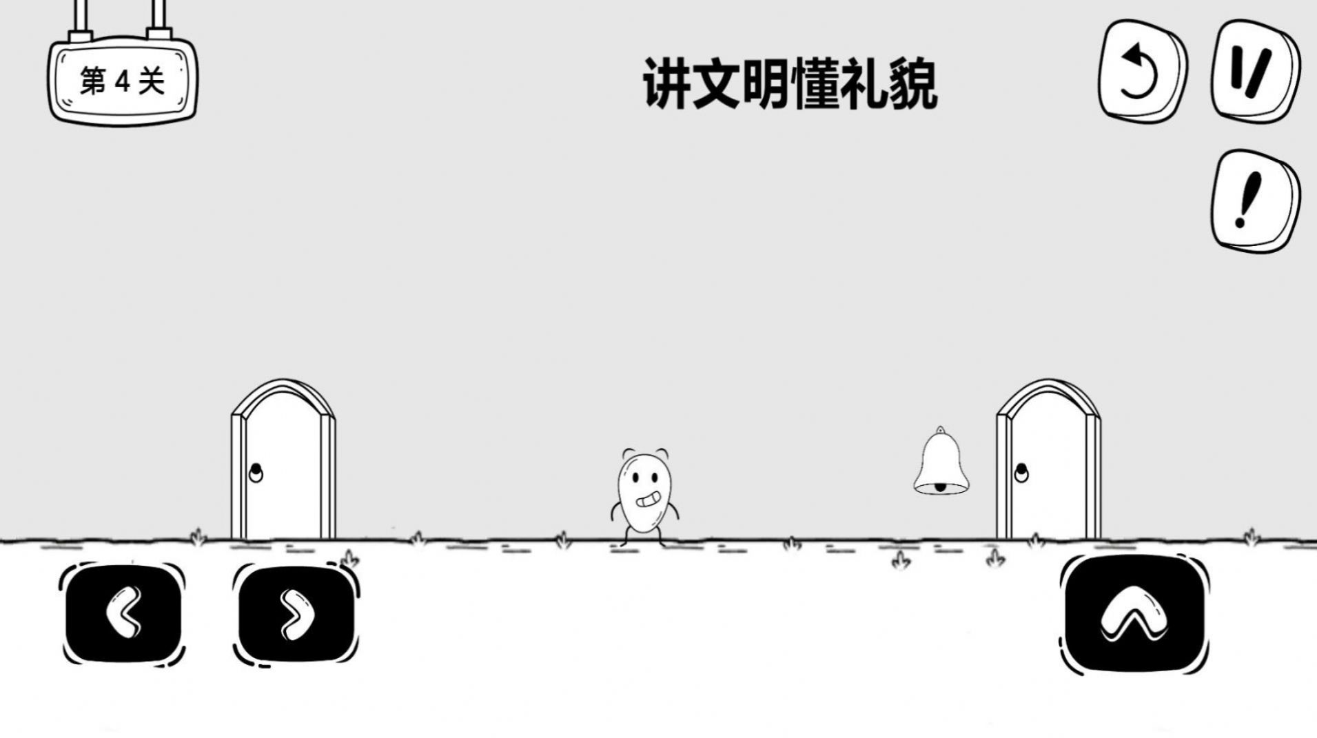 惊奇玩具蛋游戏安卓版图片1