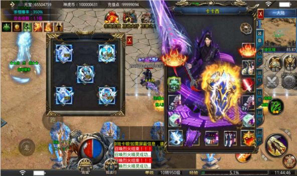 玲珑胖虎迷失手游官方测试版图片1