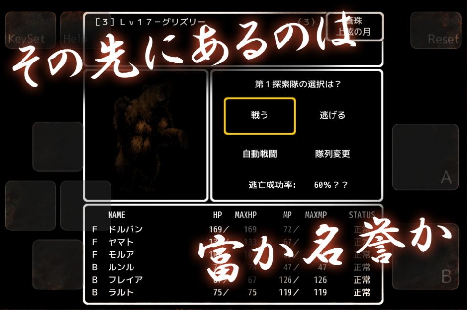 黑暗废墟手游官方版图片1