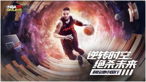 NBA2KOL2手机云游戏ios新引擎版图片1