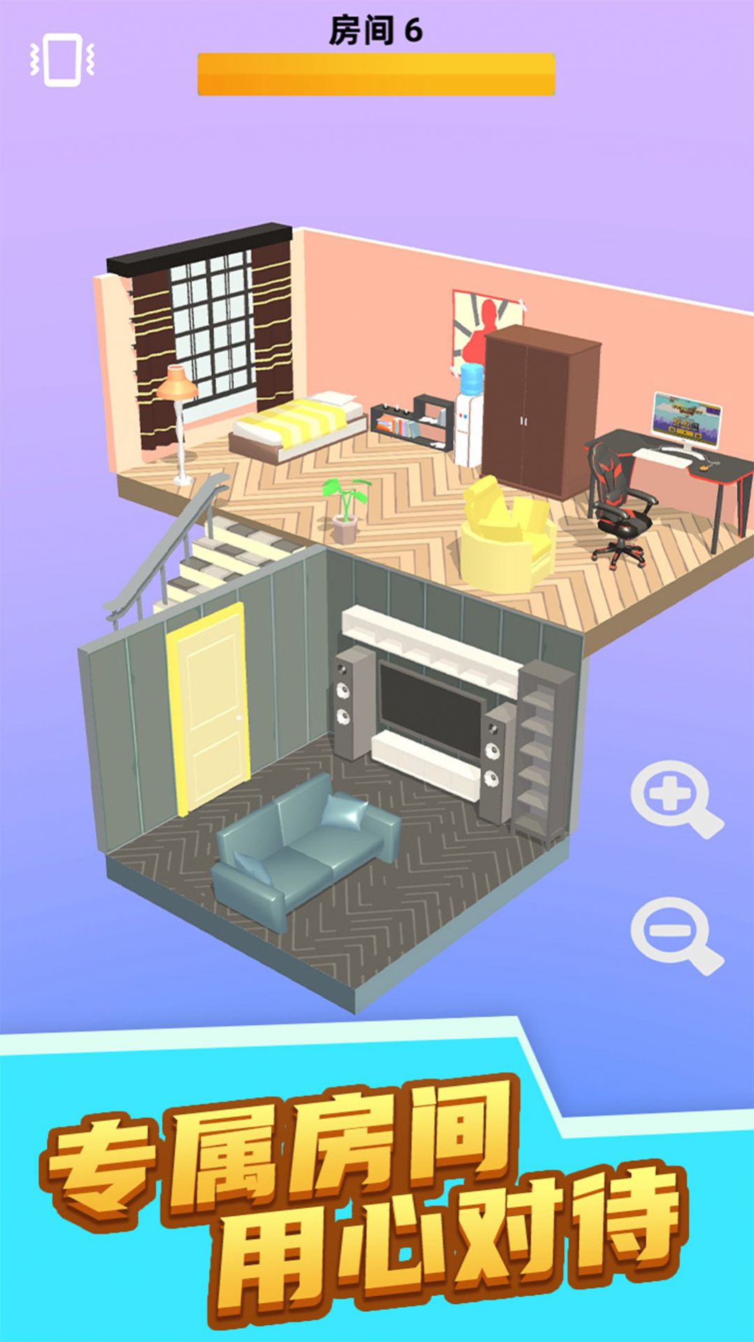 装扮闺蜜房间游戏安卓版图片2