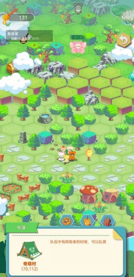 奇萌泰迪Wonteddy微世界游戏最新版图片3