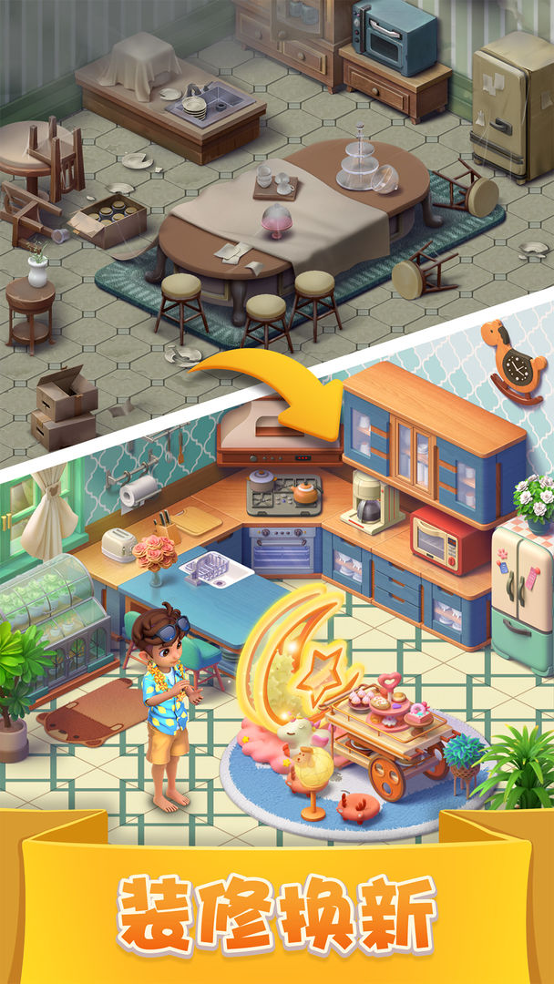 宾果消消消圣诞来袭2021最新版下载图片1