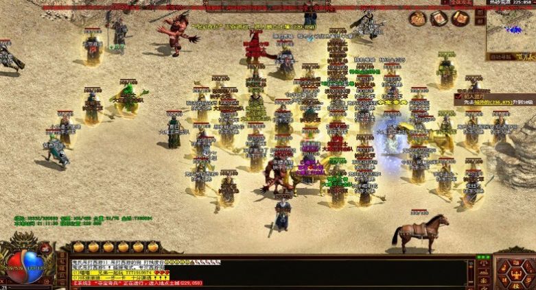 蓝梦传世手游官方版图片1