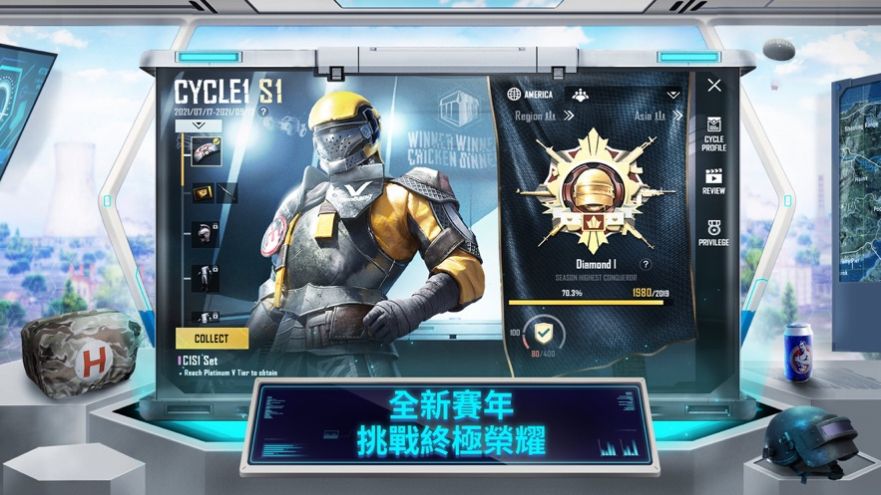 pubg绝地求生(国际服)地铁逃生模式手机版图片1