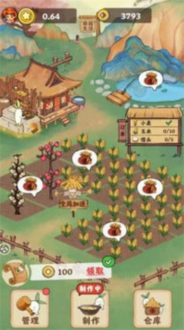 吉祥农庄游戏官方红包版图片1