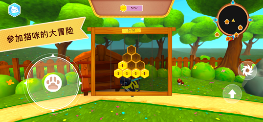 可爱的猫大冒险游戏手机版图片2