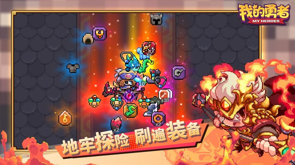 我的勇者6.2.1魔女巴钦兑换码最新版图片1
