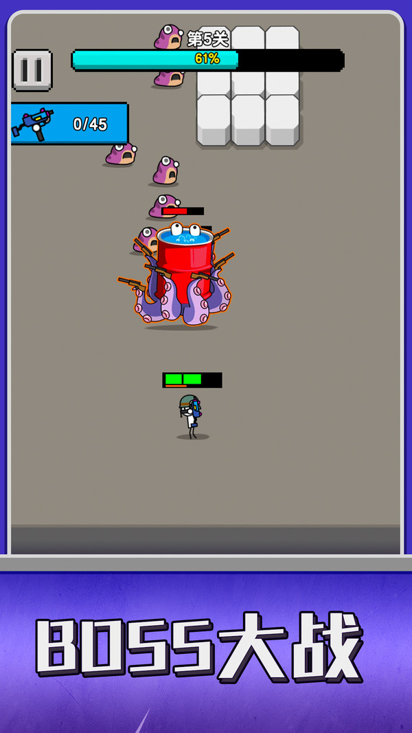 条件反射游戏安卓版图片1