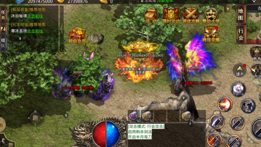 烈火屠龙热血版手游官方最新版图片1