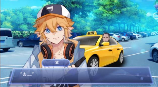 易次元最甜国民cp游戏下载all金图片2